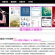 摇头摆尾是什么意思